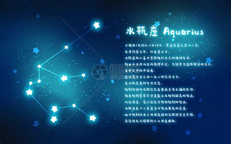 水甁座|水瓶座：解密這個風之象徵的迷人特質 – 星語軌跡 讓。